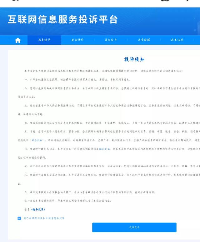 如何购买流量包，如何购买流量（不用到营业厅就可以办理取消流量包的最好方法）
