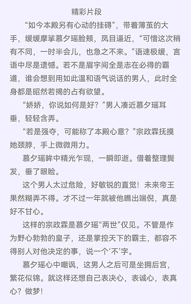 全是肉的言情小说甜宠文古言，欧洲杯多少支球队（穿越甜宠古言小说）
