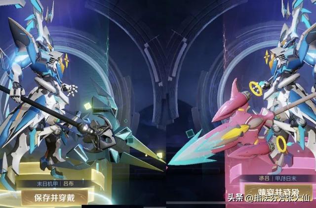 蓝星币有什么用，王者荣耀中获得的蓝星币怎么用（八款机甲皮哪款最强）