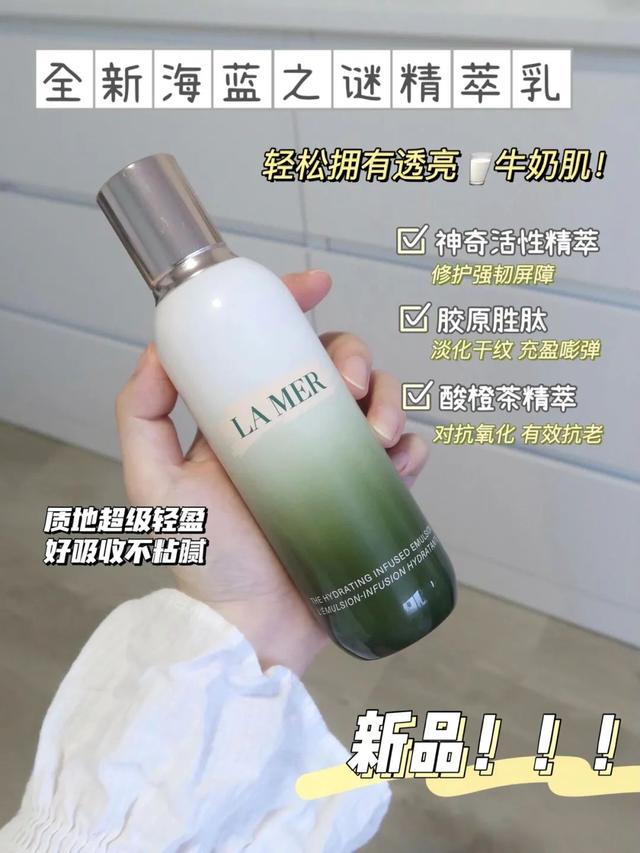 修复精华水乳，抗老提亮修复力超强补水力一级棒