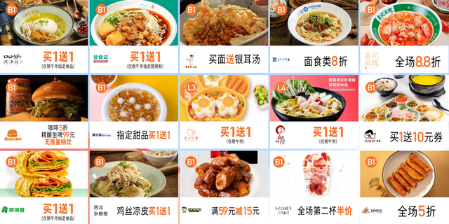 成都今年新开十大商场，年底的折扣福利都在这家新商场