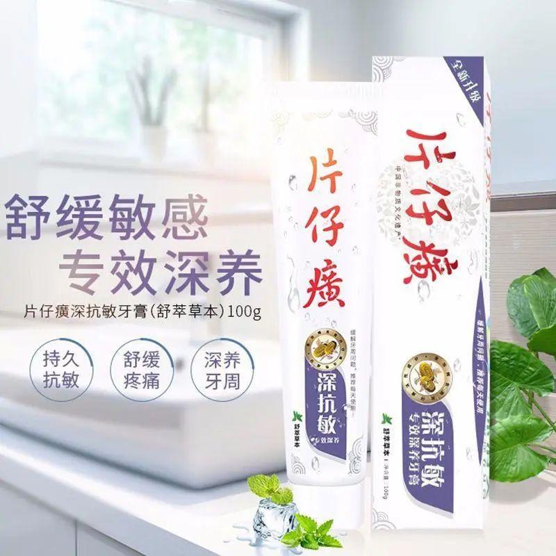 爱茉莉化妆品（立即停售）