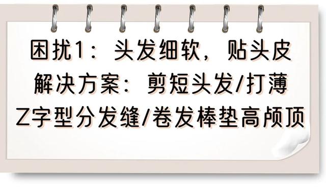 瓜子脸女生适合的刘海，瓜子脸女生适合留哪种刘海（美到你们的心坎了吗）