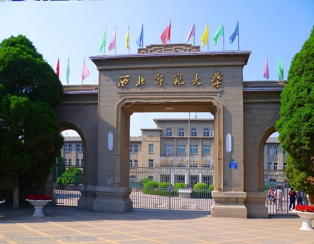 兰州交通大学排名2022最新排名，兰州大学排名一览表2022（2022甘肃高校公布预算经费）