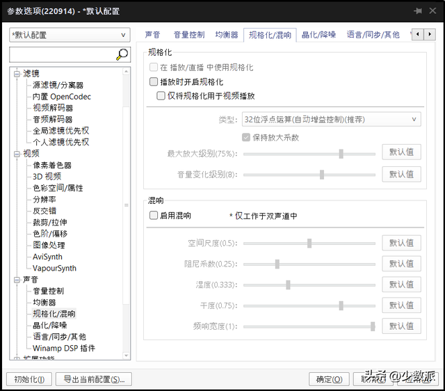 显示器hdr什么意思，显示器里hdr什么意思（显示器白买，收好这份）