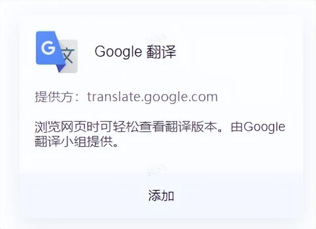 谷歌瀏覽器怎麼設置中文,google瀏覽器英文版怎麼設置成中文(別慌