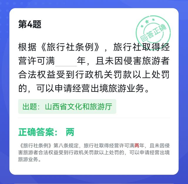 所谓隐形飞机是指什么的飞机，隐形飞机是指什么样的飞机（学习强国四人赛易错题集锦共25题）