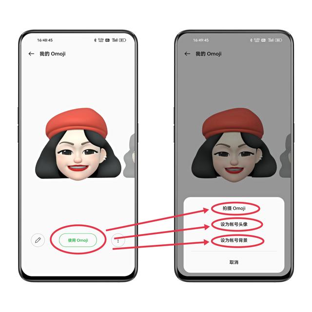 腾讯会议怎么换头像，微信小程序腾讯会议怎么换头像（今天带来的是ColorOS）
