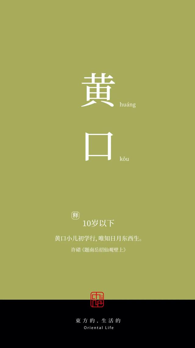 及笄之年是指多少岁，将笄之年是多少岁（年龄的雅称，原来可以这么美）