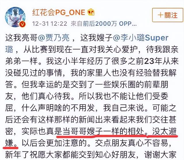 贾乃亮：从人人同情到“声名狼藉”他都做错了什么？