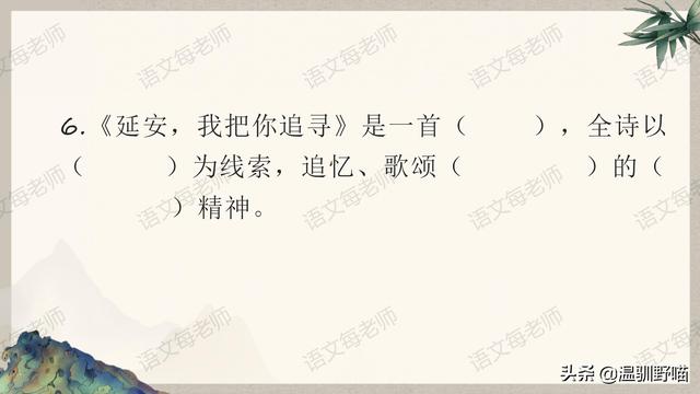 有志者当效此生的意思是什么，有志者当效此生的意思（四年级上册语文第七单元复习重点）