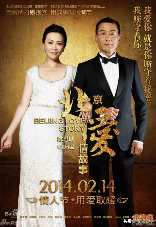 北京爱情故事语录，北京爱情故事经典语录（《北京爱情故事》讲述了一个人一生的爱情寓言）
