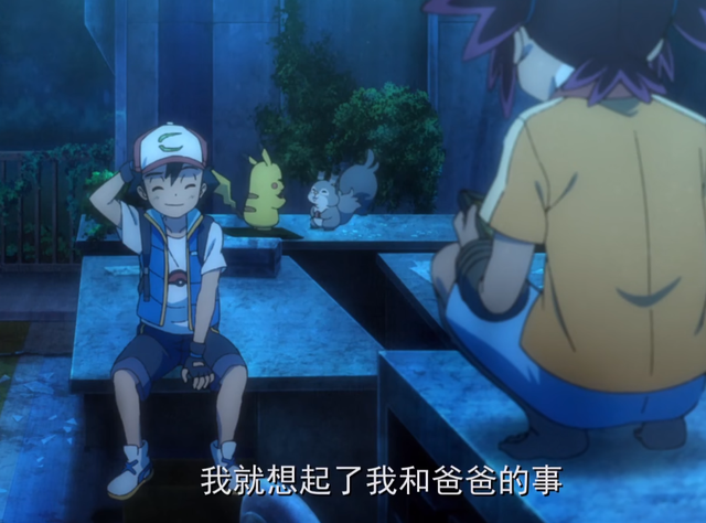 lol小智终于露面，《宝可梦》小智的旅行走到终点