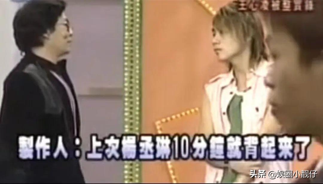 王心凌私密照片(王心凌被宋小宝摔话筒)