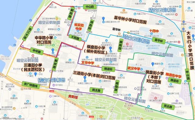 武汉市中华路小学，武汉市中华路小学招生简章2021（中华路昙华林棋盘街三道街小学及对口小区概况）