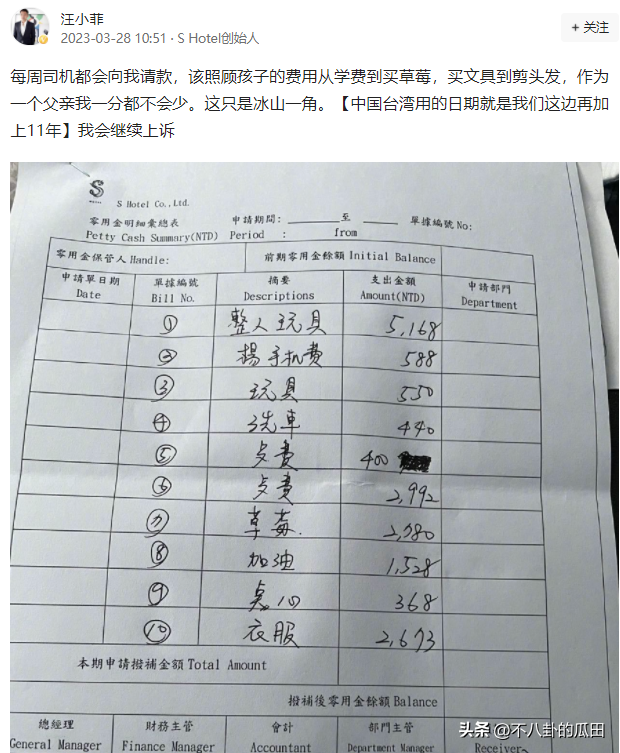 最新娱乐明星八卦，近十年娱乐圈都有哪些八卦（女星生子、顶流结婚、陪睡领导）