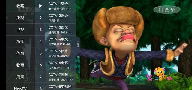 三款电视直播软件节目源、画质大PK，哪款最值得安装