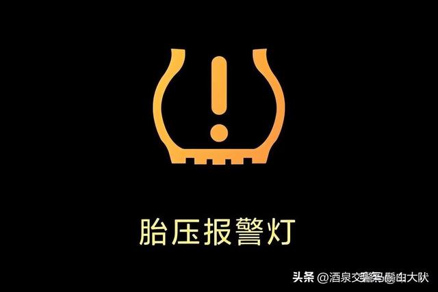 安全警告怎么关闭，IE浏览器安全警告怎么关闭（车上这10个灯亮一定要停车）