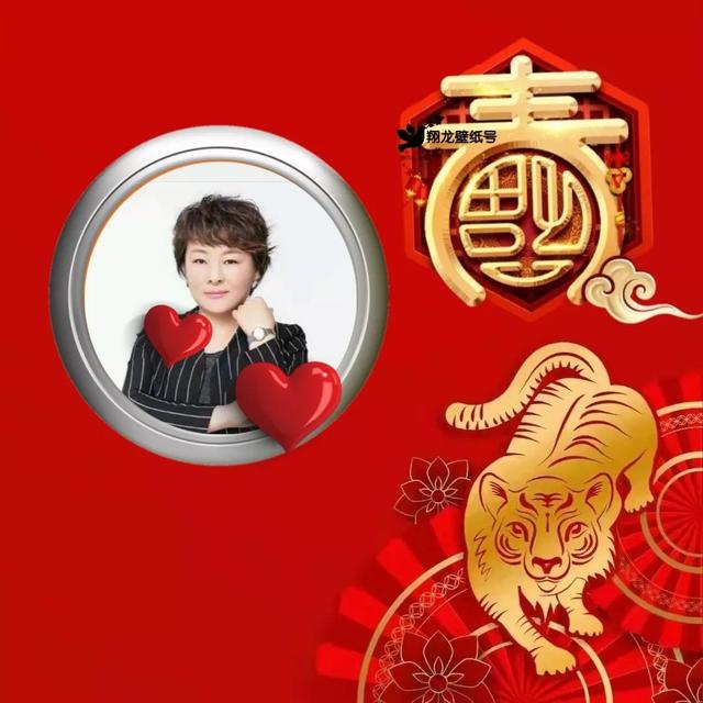 虎年系列头像微信，虎年系列头像（金色虎年福字微信头像）