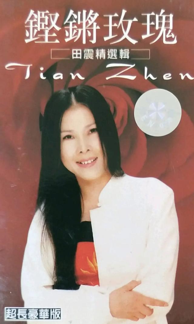 田震个人资料简介，田震个人资料（得罪那英又被孙楠痛批）