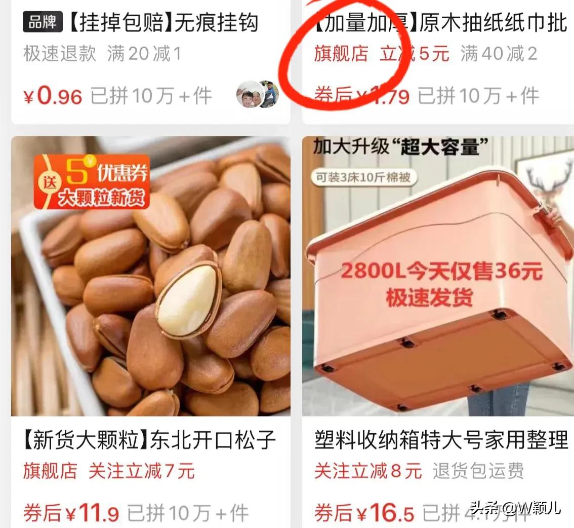 拼多多怎样买到真货(假货最多的三个平台)