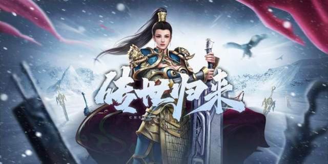 传奇世界正版手游，传奇世界手游官网开服游戏推荐（巅峰传世TOP级）