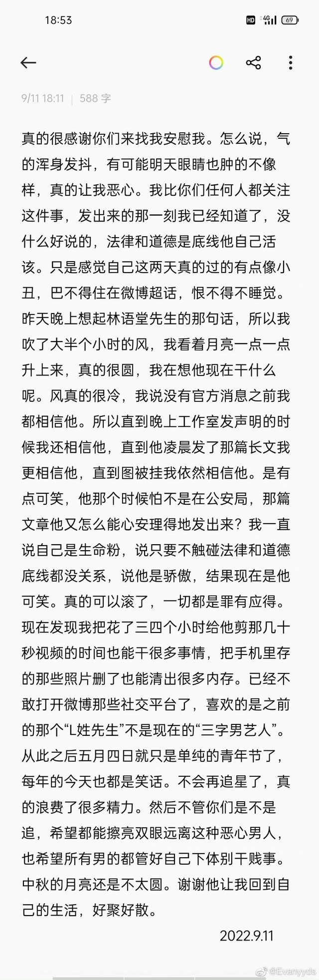 高危行业有哪些，电销高危行业都有哪些（谁再敢说演员不是高危职业）