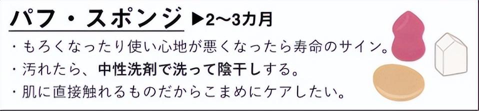 为什么日本面膜没有使用期限，日本的化妆品居然没有生产日期