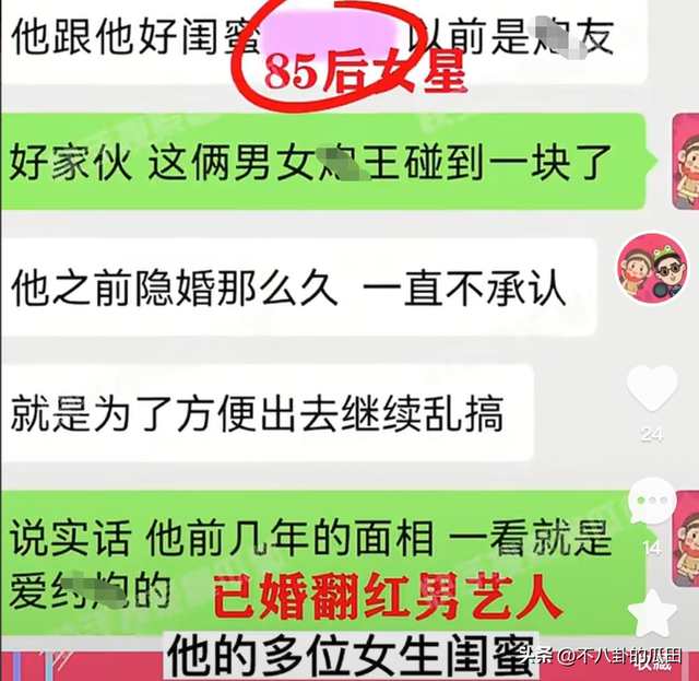 近10年的娱乐圈大瓜，涉赌、私生子、隐婚乱来