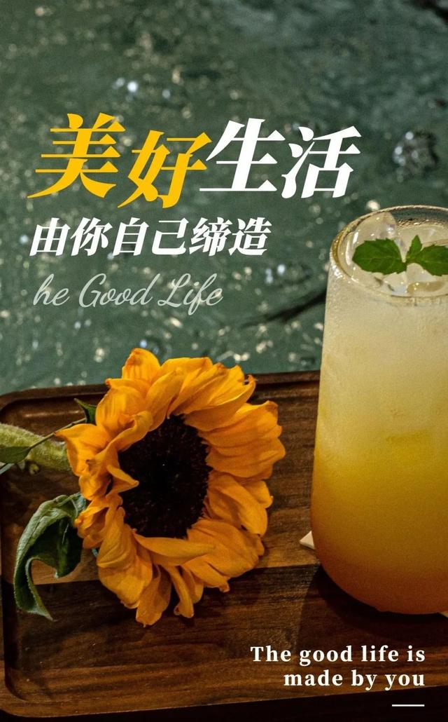 鼓励男人的暖心句子，最能暖到男人心的鼓励话（早安心语，正能量霸气语录说说）