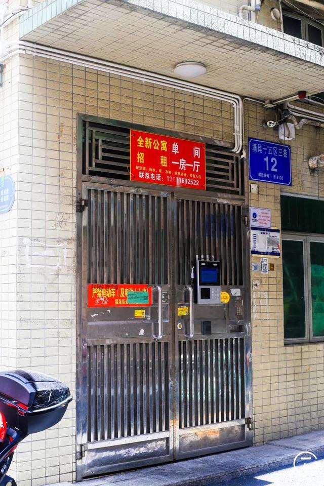 深圳最便宜出租房150元一个月，房租一个比一个便宜