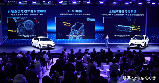 丰田卡罗拉混动，丰田混动电池能用多长时间（卡罗拉搭第五代混动系统）