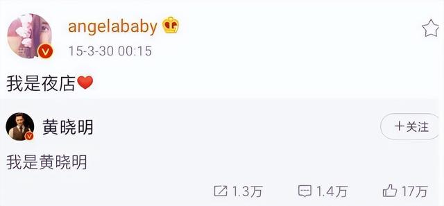 杨颖，杨颖cos嫦娥（杨颖的尴尬却越来越明显了图片）