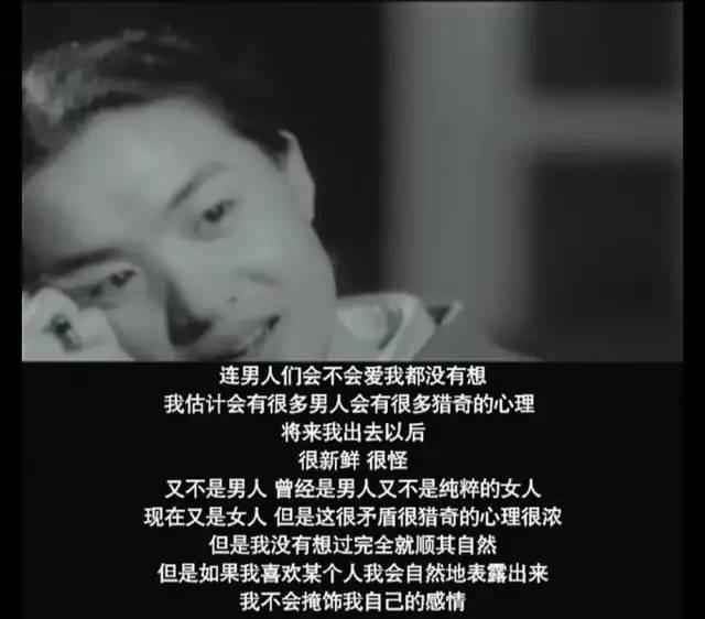 金星秀为什么停播原因，金星秀被停播（“传奇人生”金星）