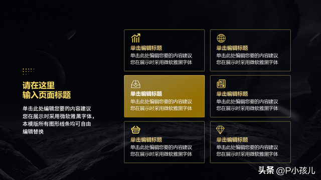 ppt纯色背景，ppt如何设置背景色纯色填充（PPT白色背景页面单调）
