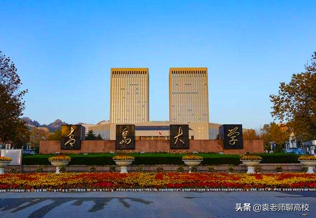 齐鲁工业大学学科评估，齐鲁工业大学学科评估结果排名（齐鲁工业大学与青岛大学）