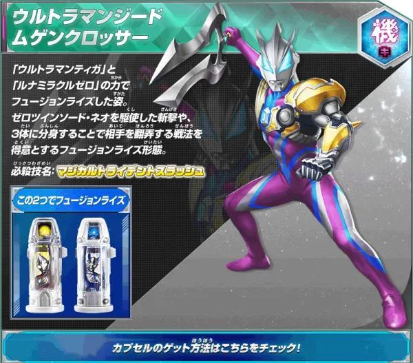 捷德奥特曼有几种形态，捷德奥特曼有几个形态（捷德奥特曼形态大全）