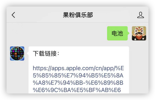 苹果怎么看充电次数，如何查询苹果手机电池充电次数（一键查询电池充电次数，让你的）