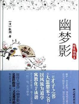 古人修身养性所读之书，古人修身养性所读之书有哪些（修身养性必读的几本书）