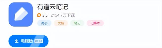 思维导图软件免费版，75个免费的思维导图软件工具（分享三个实用的思维导图软件）