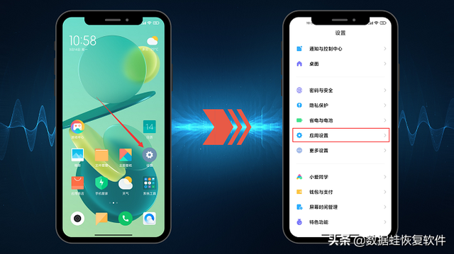 小米手机分身在哪里设置，小米手机手机分身怎么设置（官方指南：小米手机微信双开）