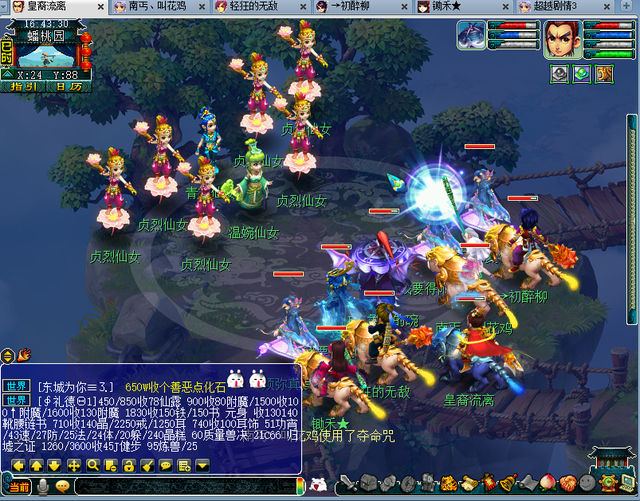 梦幻西游大闹天宫副本，梦幻西游端游大闹天宫副本攻略（五开进阶必修课）