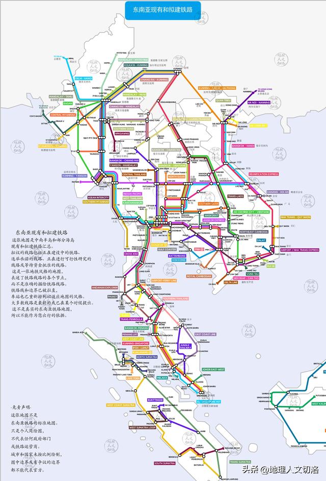 泛亚铁路规划图，4个地图奇特的国家（泛亚铁路和高速规划多年了）