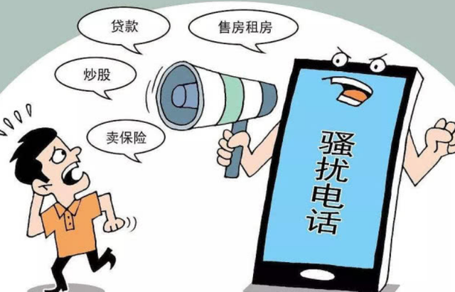 手机号码被标记骚扰电话怎么解除，手机号被别人标记为骚扰电话怎么删除、去除清除（把这几个设置打开，不再受困扰）