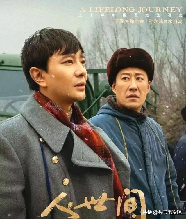 半路夫妻结局（4个最遗憾的配角）