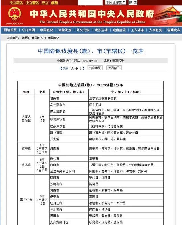 2021年封城名单有哪些，2021年封城名单有哪些城市（这些城市也让人揪心）