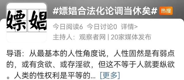 朱碧石是什么梗啊，朱碧石是不是罗志祥本人（他都能复出，贵圈才是真没脸了）