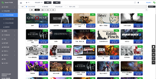 小黑盒上买游戏怎么到steam，《小黑盒》买游戏账号方法（花最少的钱，买最好的游戏！）