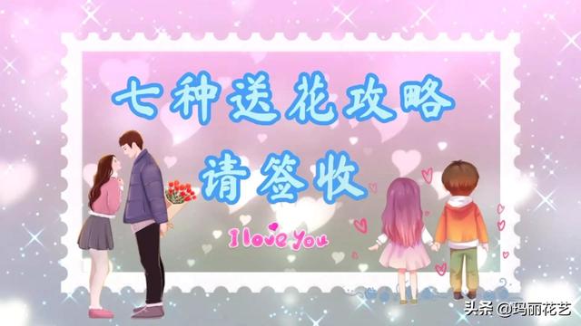 52朵玫瑰代表什么意思，求婚送39朵玫瑰代表什么意思（真爱浪漫花礼从不迟到）