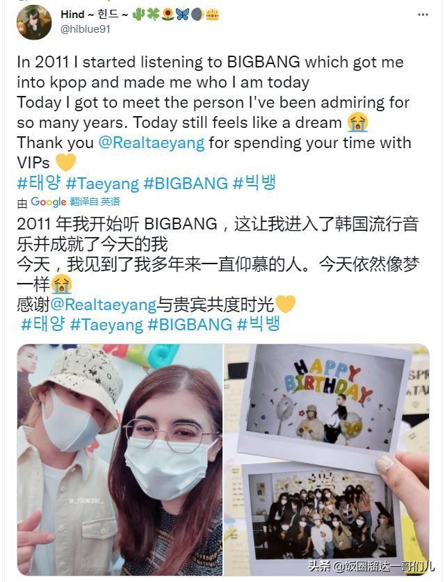 神仙爱豆Bigbang太阳，惊喜现身粉丝组织的庆生应援现场